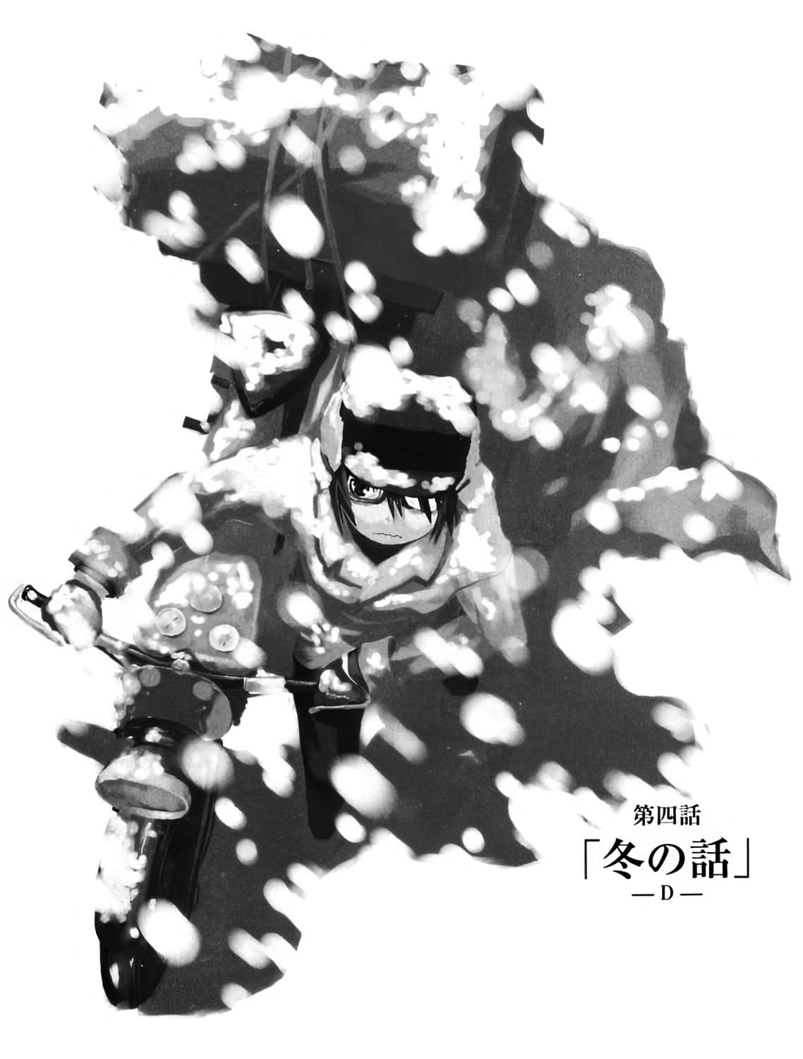 《奇诺之旅》7 插图(14)