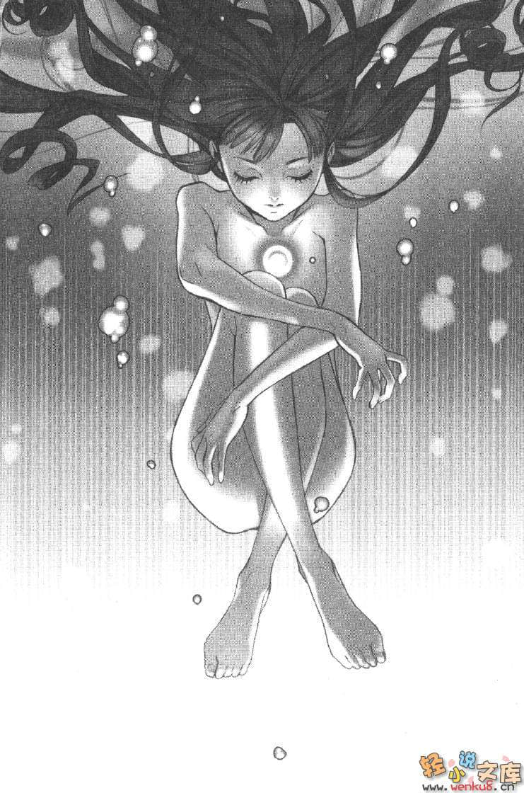 《轮环的魔导师》5 傀儡之城 插图（14）