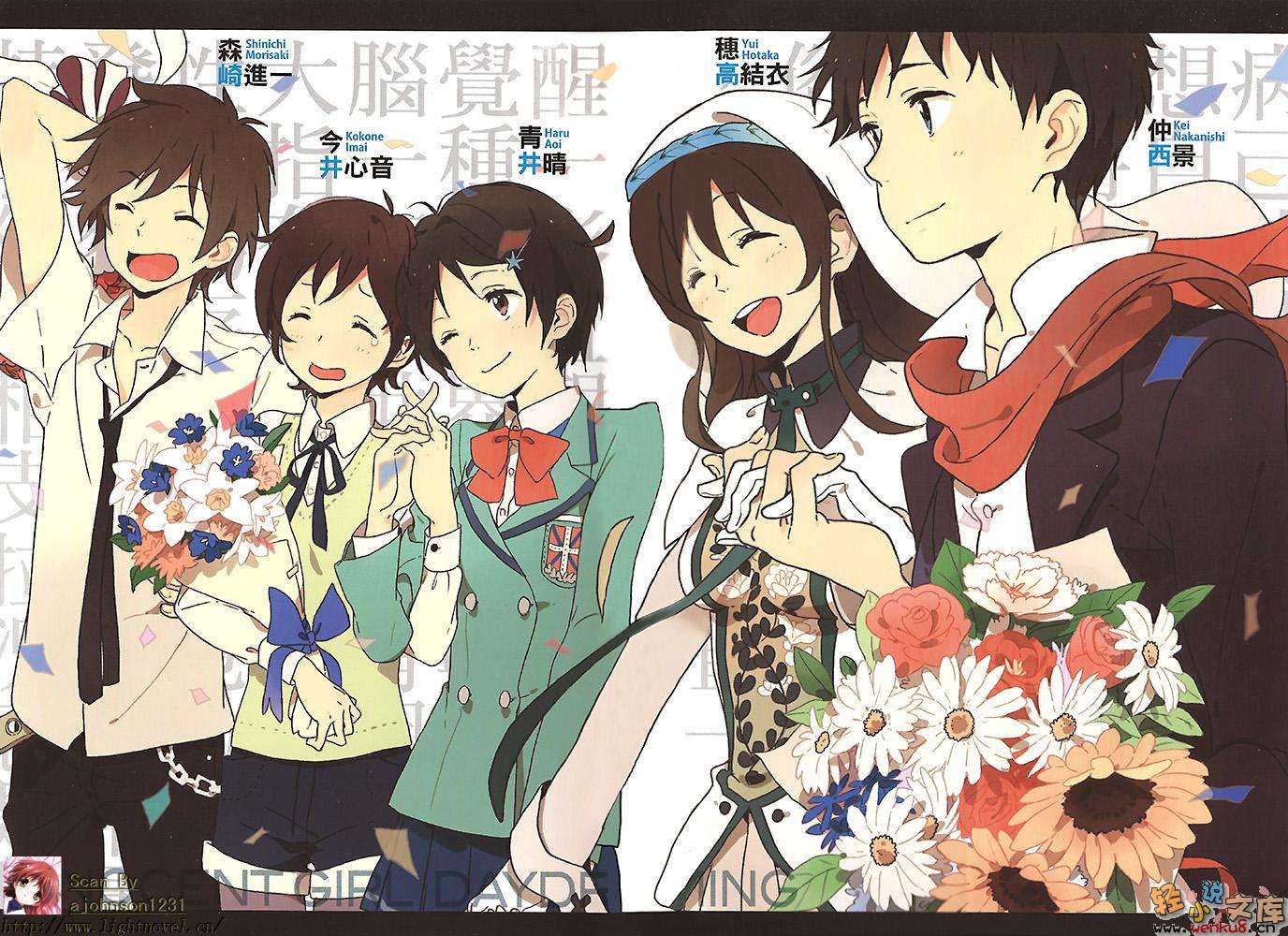 《空色感染爆发》4 插图（4）