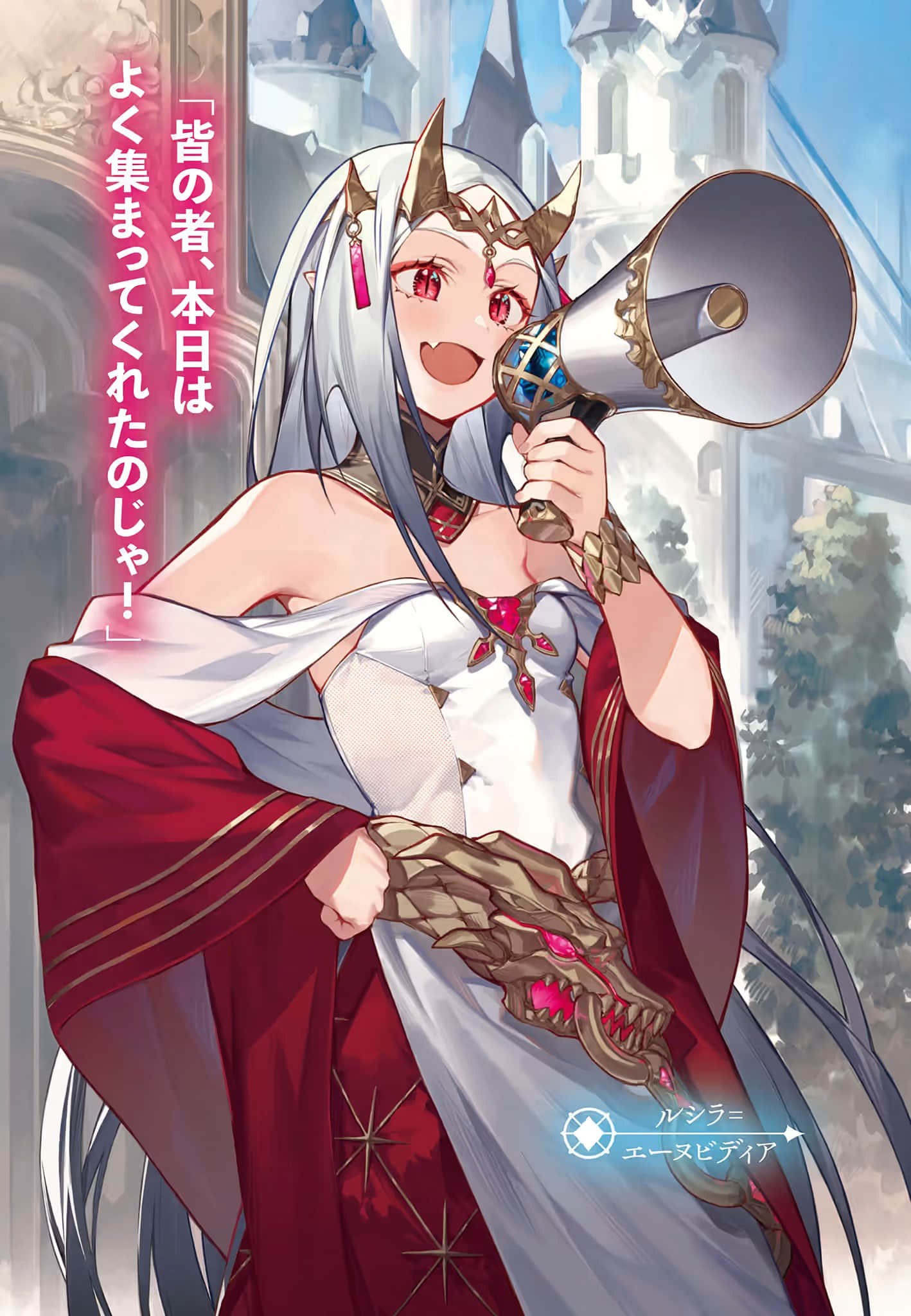 《靠超强人脉开始的摇人英雄谭》2 插图(2)