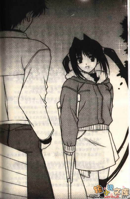《银盘万花筒》3 So shy too-too princess 插图（7）