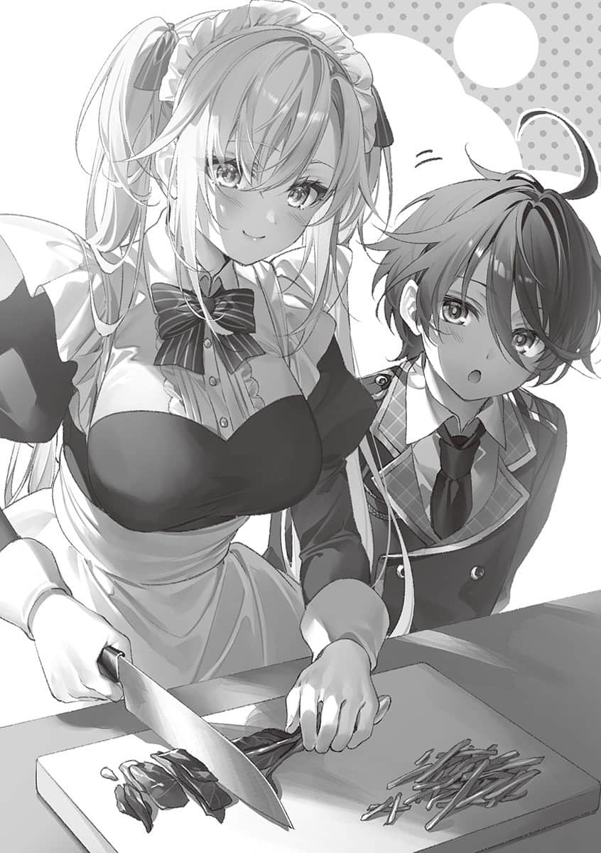 《圣剑学院的魔剑使》12 第四章 艾尔菲涅的遗志插图（1）