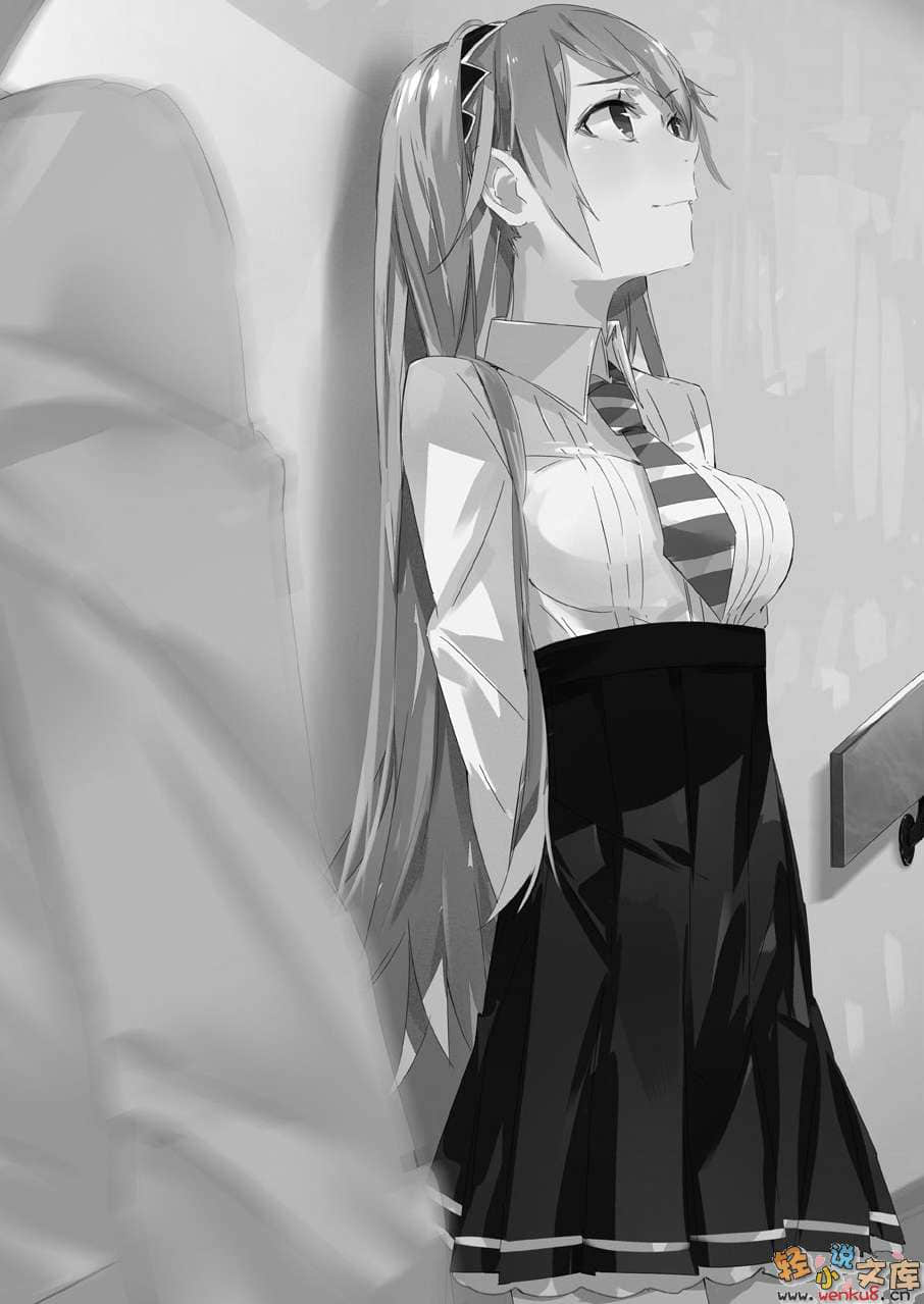 《学生会侦探桐香》3 插图（16）