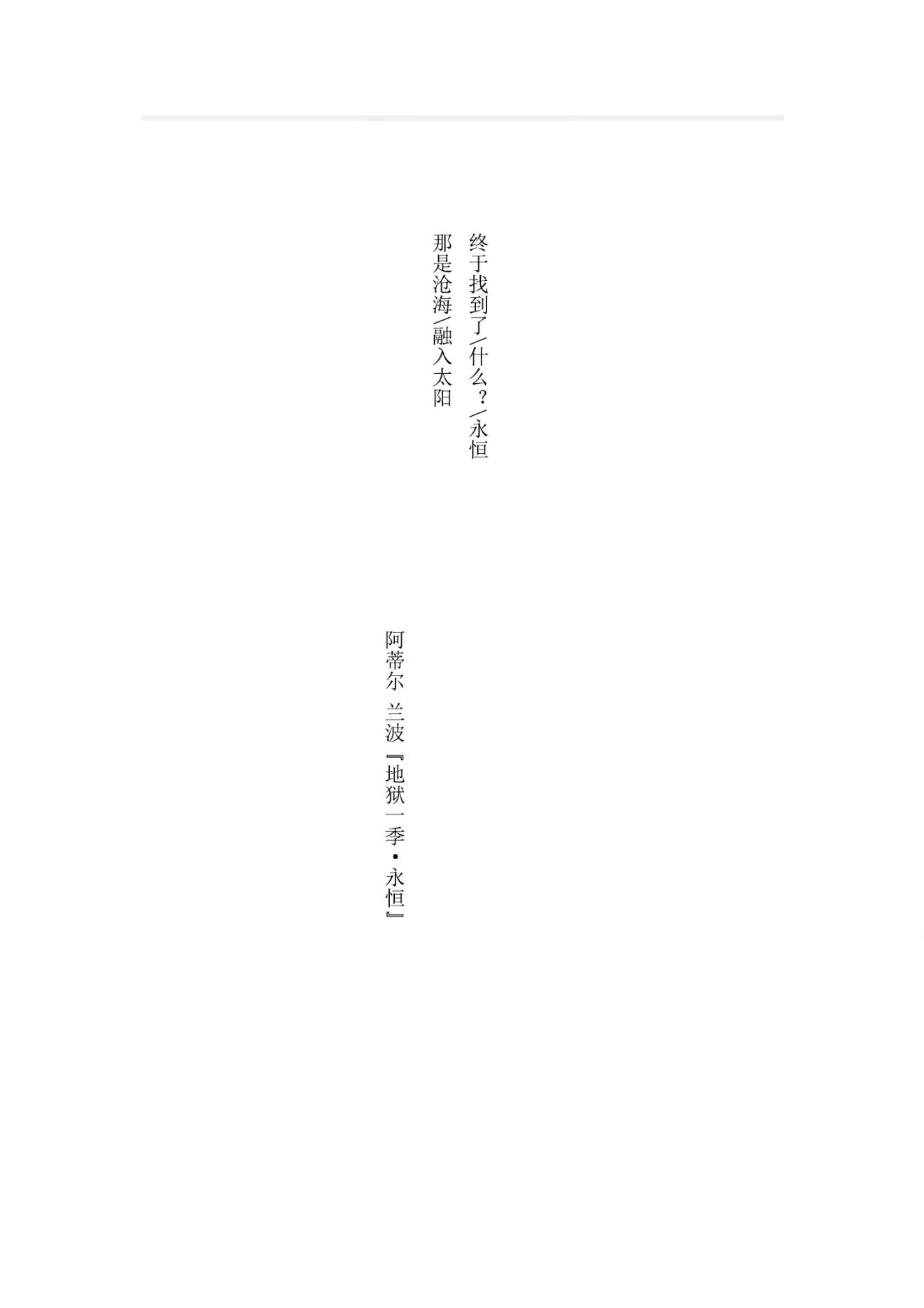 《正在成长中的学生意外地很有魅力》1 插图（7）