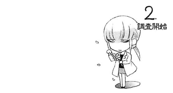 《虚轴少女》日常卷一 第五话：保健室老师的禁忌假日插图（6）
