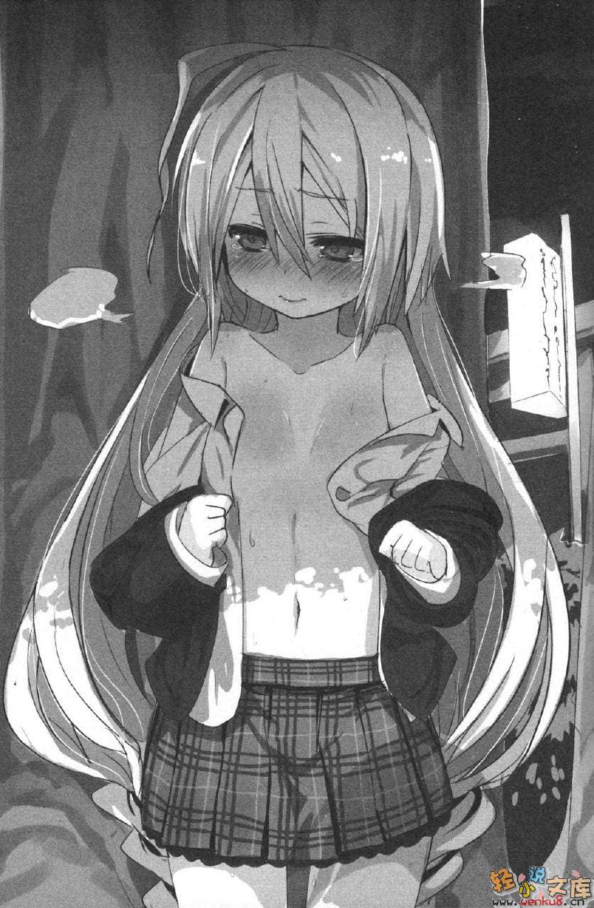 Sugar Sister 1∕2小说插图（25）