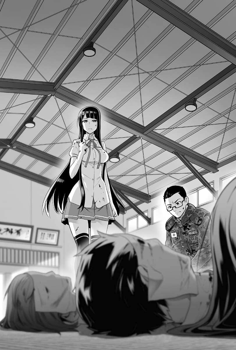 魔法师塔塔小说插图（5）