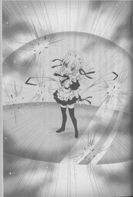 《高校女仆警察》10 蓝海之吻 插图（13）