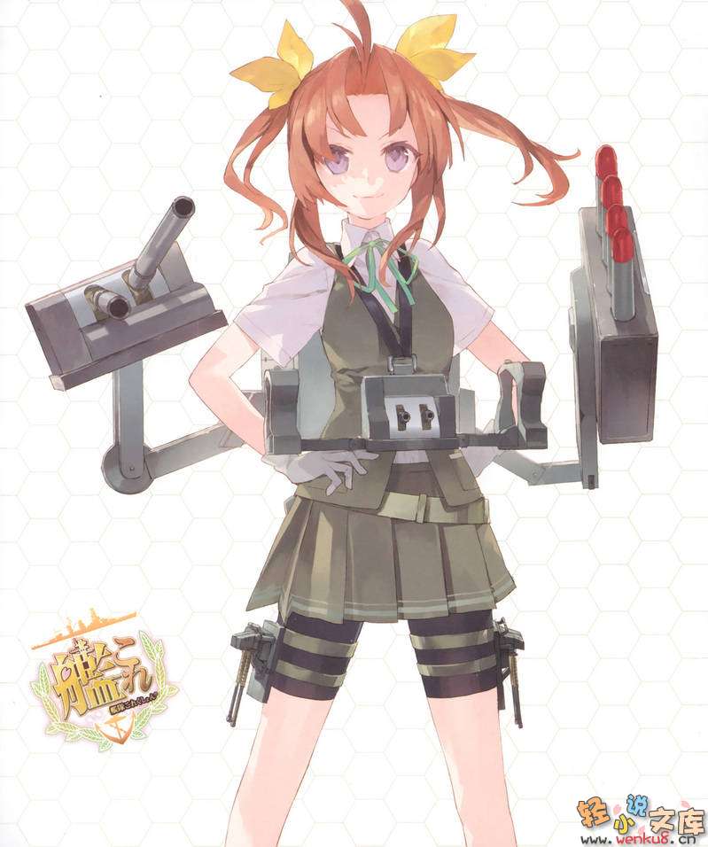 《舰队Collection 阳炎，起锚！》1 插图（5）