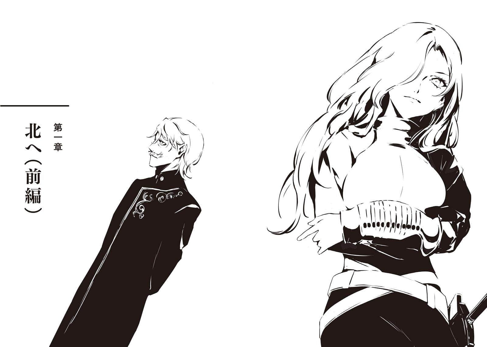 《魔女与猎犬》2 插图（10）