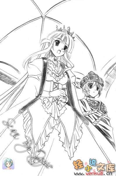 铁球公主艾蜜莉小说插图（41）