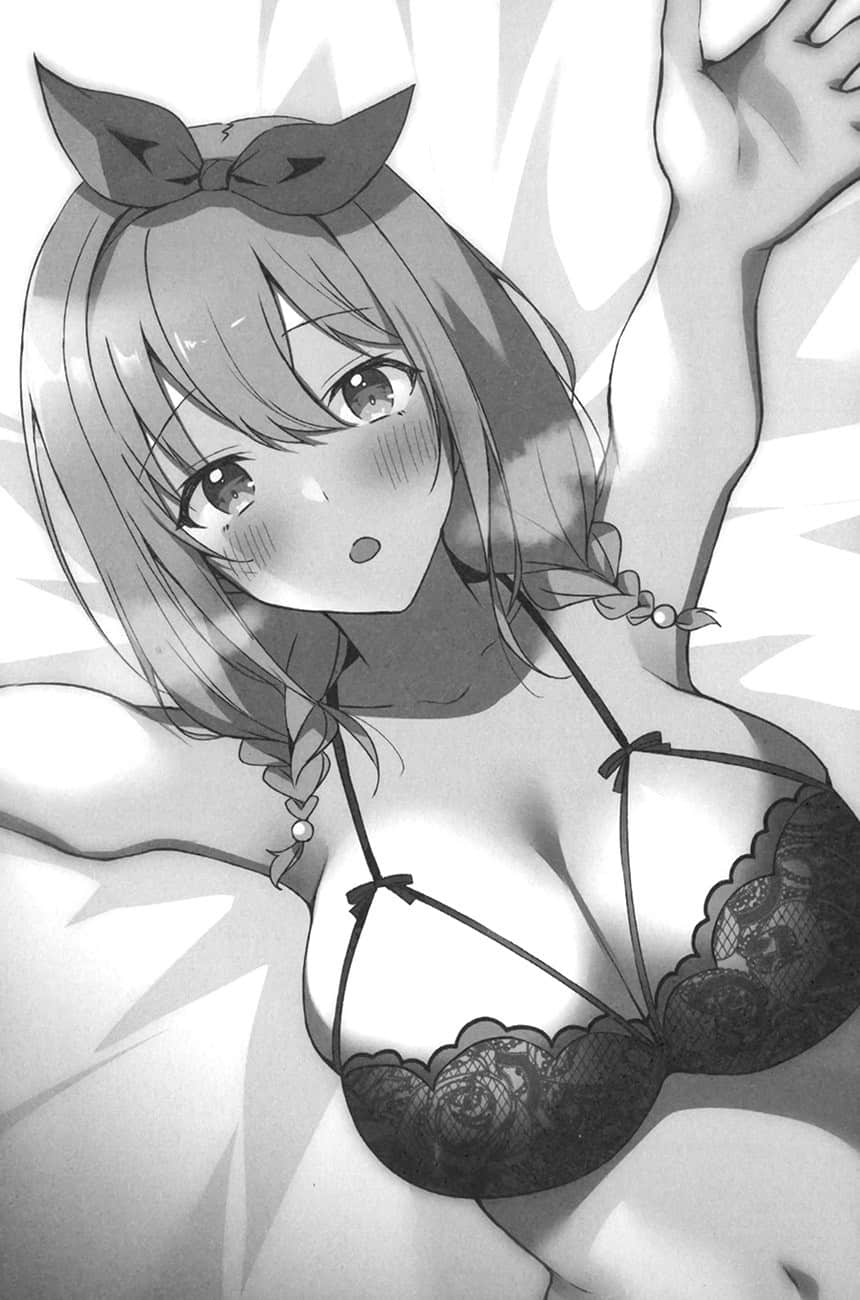 《大喊一声「好想摸女生胸部」后，我和妹妹的朋友开始交往了。》4 2章 因为太喜欢你，所以请你更爱我一点插图（3）