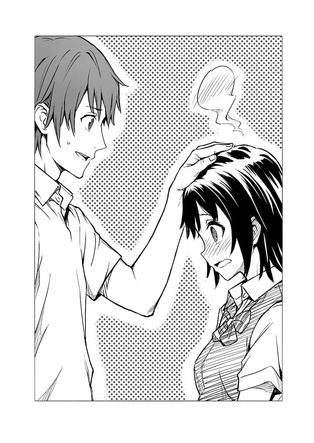 《GAMERS電玩咖！》2 天道花憐與冷不防的HAPPY END 電玩咖與偷跑到貨插圖（2）