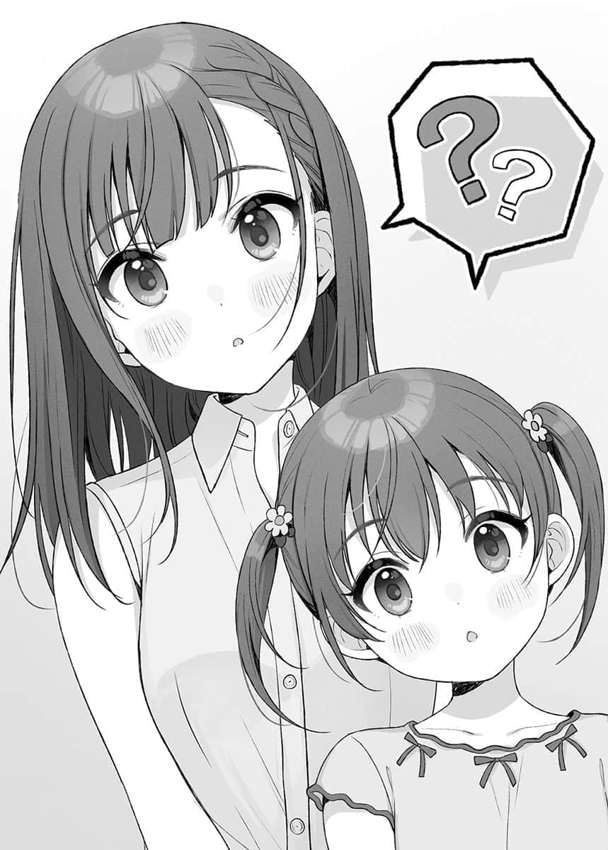 《滿懷美夢的少年是現實主義者》4 插圖(6)