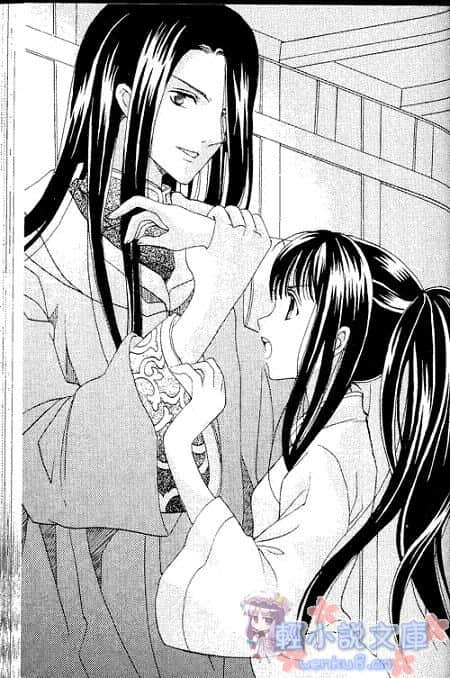 《桃源之藥》1 插圖（7）