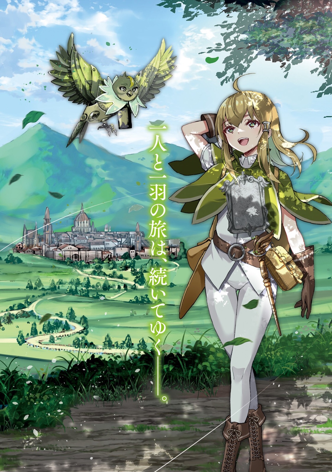 《不會啼叫的金絲雀物語 ～啞巴魔法使和仿真小鳥所追尋之物～》1：那是，尋找線索的故事 作品相關插圖（4）