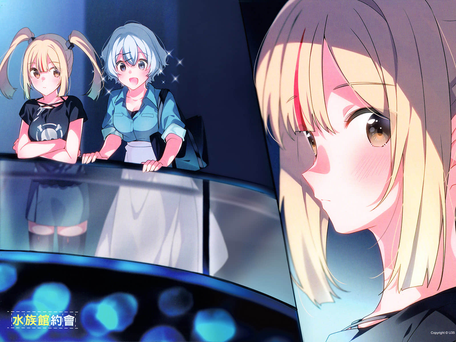 《截稿日之前，百合的进度特别快》1 插图（5）