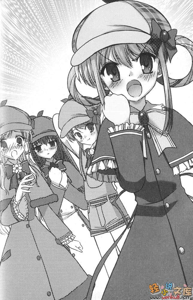 《侦探歌剧MilkyHomes～overture～》1 插图（1）
