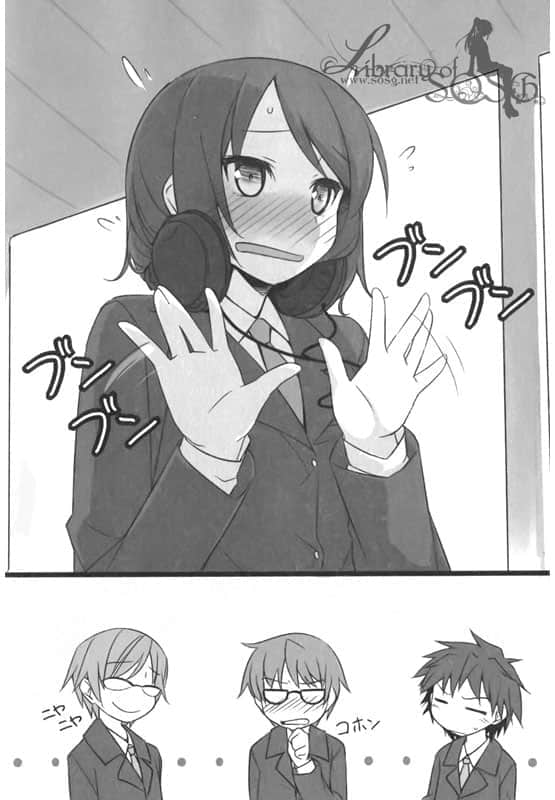 《樱花庄的宠物女孩》6 插图（7）