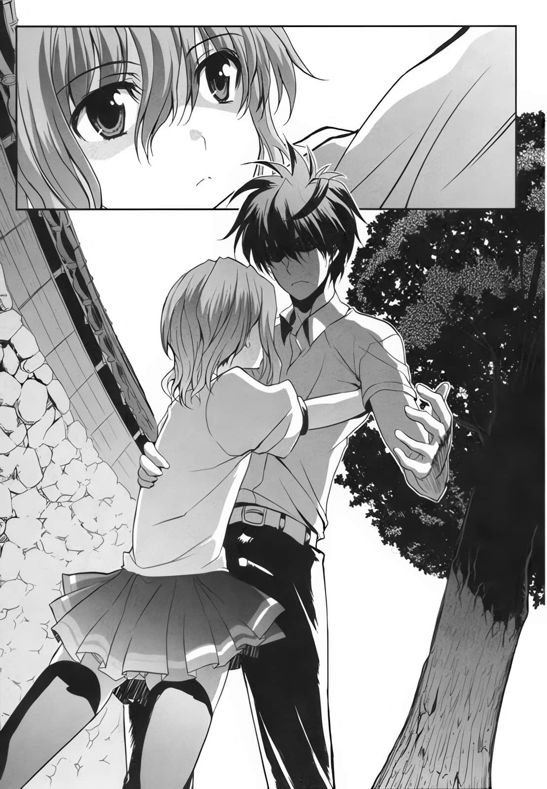 《最后大魔王》4 插图(13)