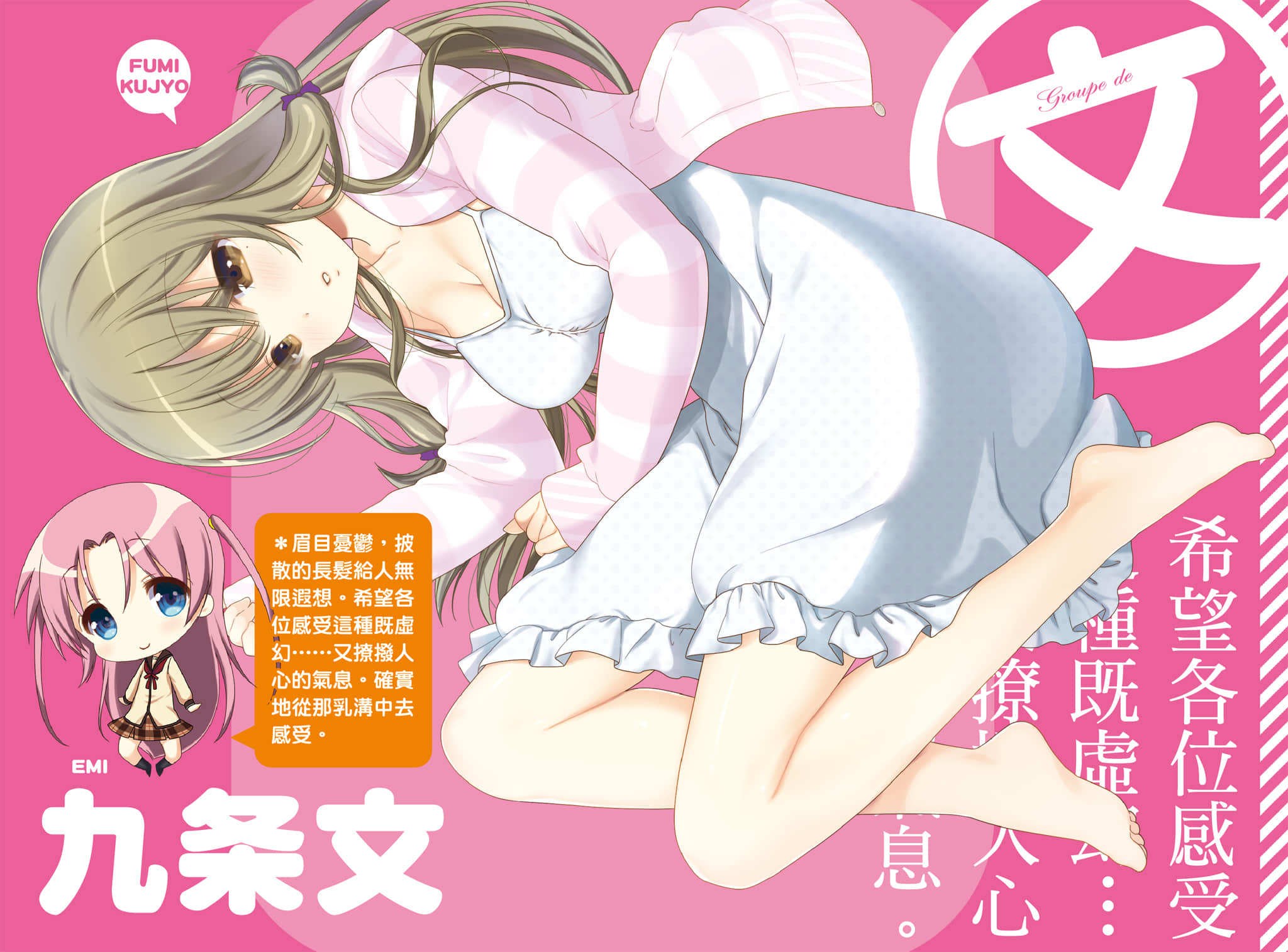 《人生》5 插图（3）