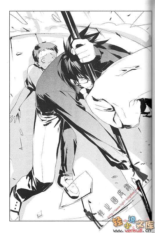 《影≒光 Shadow Light》3 陰陽篇 插圖（11）