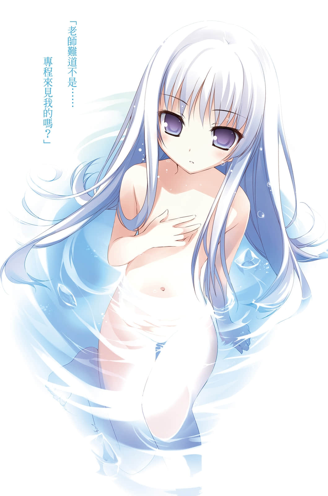 《女装皇家教师》1 插图（7）