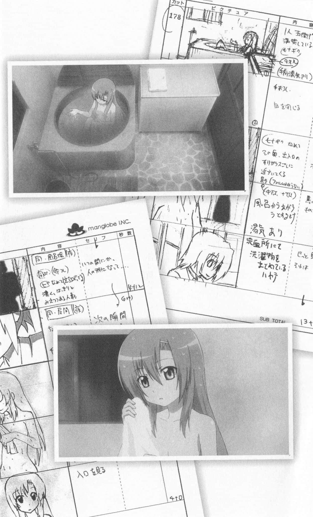 旋风管家剧场版！HEAVEN IS A PLACE ON EARTH小说插图（4）