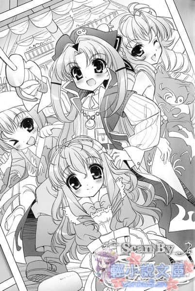 《SH@PPLE 双子丽人》2 插图（12）