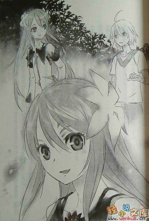 《Tales of Symphonia 交响曲传奇 拉塔特斯克的骑士》世界之愿 第1卷 插图（3）