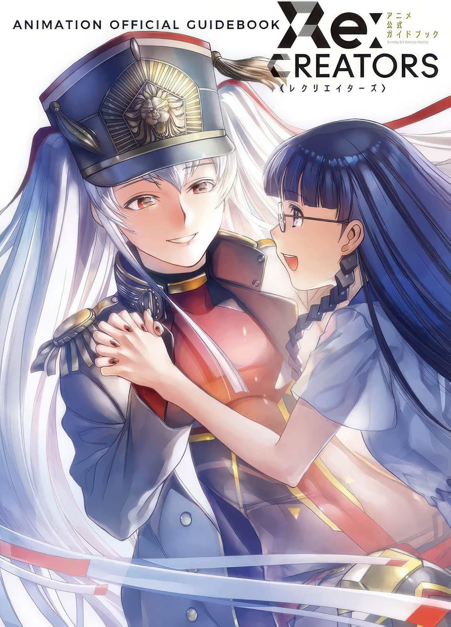 《Re：CREATORS NAKED》2 动画官方设定集官方小说插图（1）