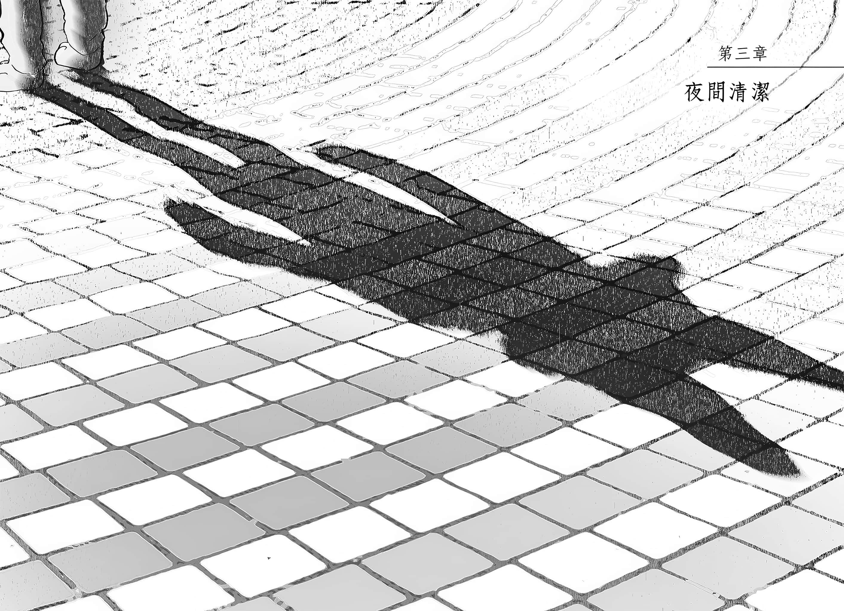 无止尽的冬天，毁坏的梦之国小说插图（13）