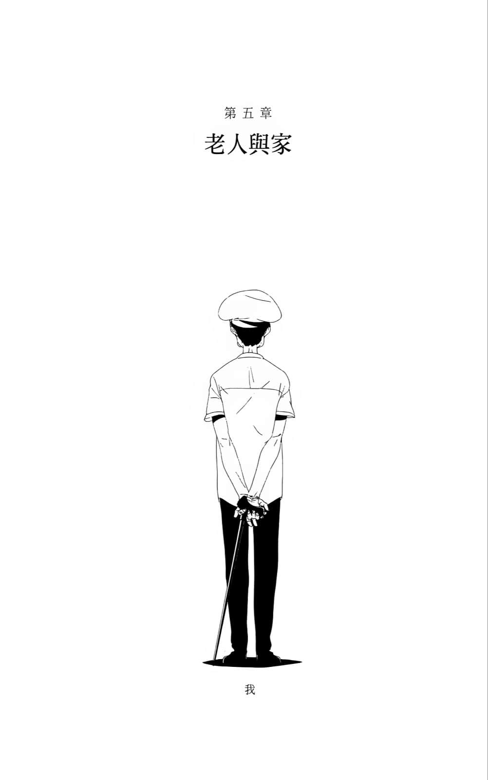 六百六十元的实情小说插图（8）