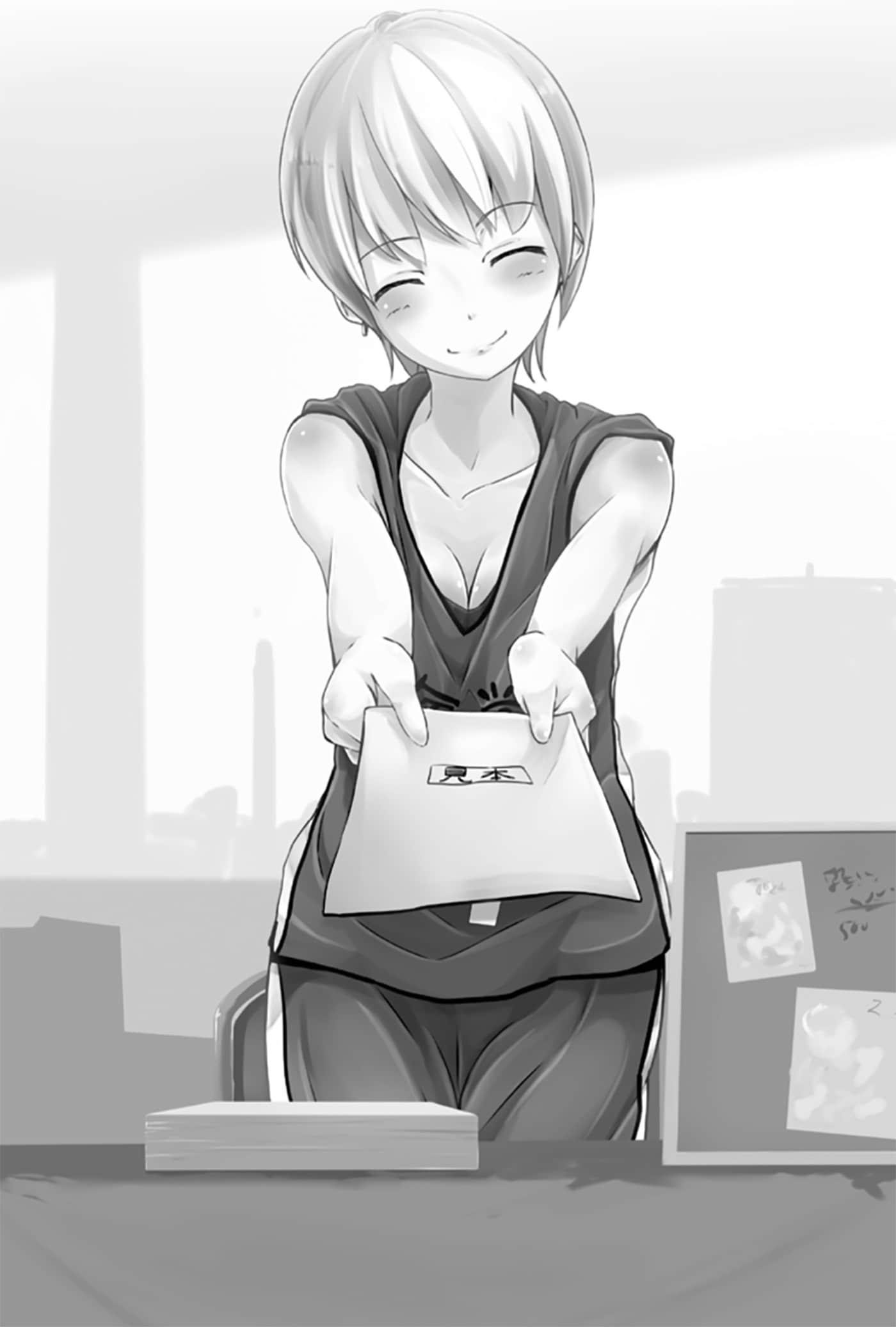 《就算只是虛情假御也沒關係》2 插圖（14）