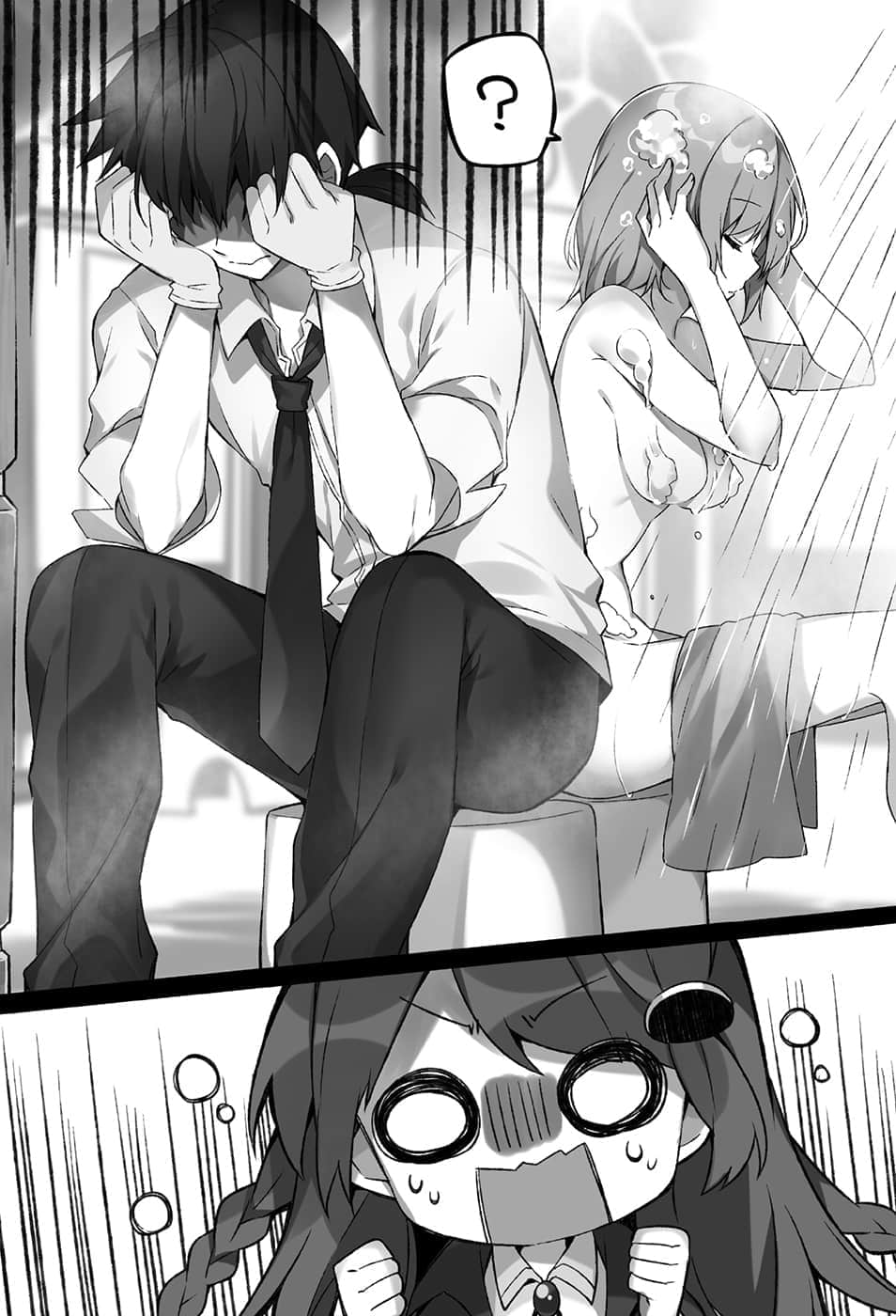 《不正经的魔术讲师与追想日志》6 插图（17）