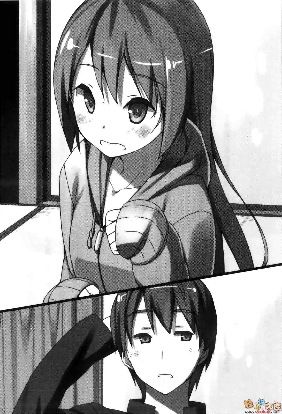 《三坪房间的侵略者!?》12 插图（11）