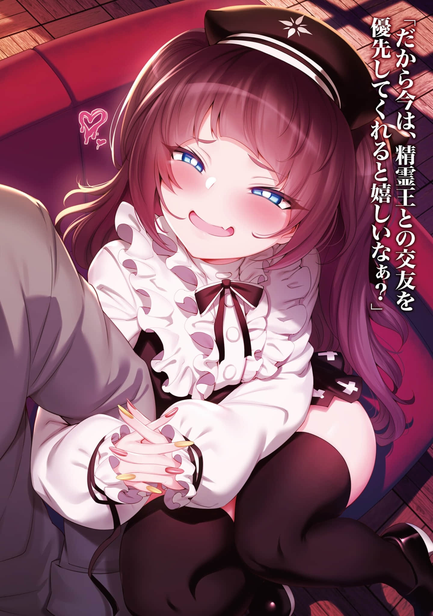 《田中 ～年龄等于单身资历的魔法师～》14 插图（5）