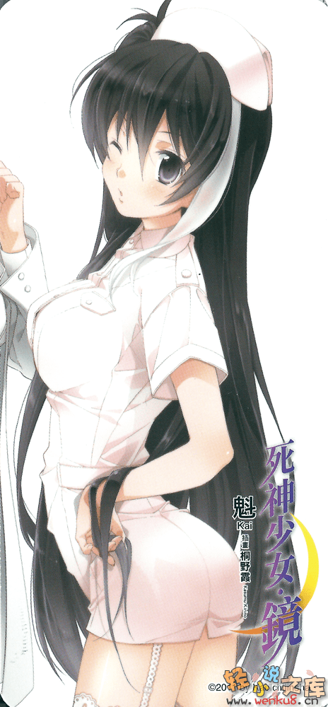 《死神少女·镜》5 插图（6）