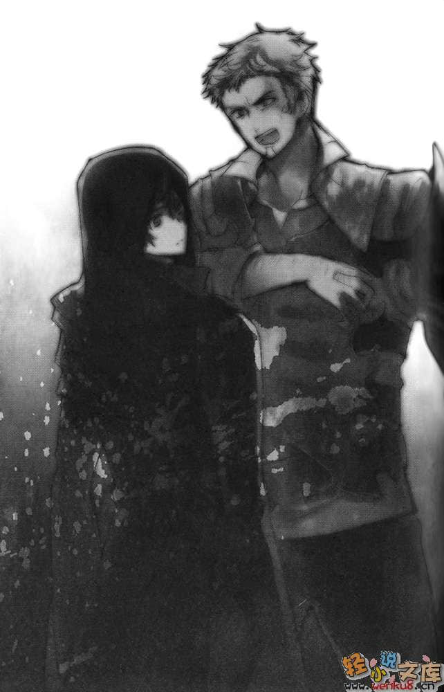 转生奇谭小说插图（2）