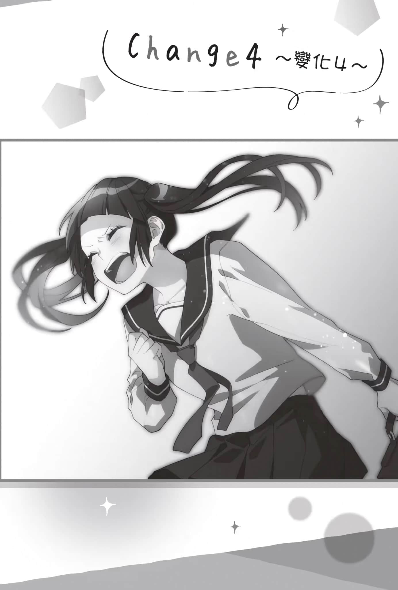 《告白预演系列》15 少女们啊 插图（14）
