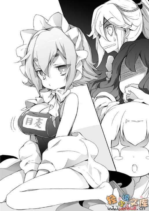 如果折断她的旗小说插图（43）