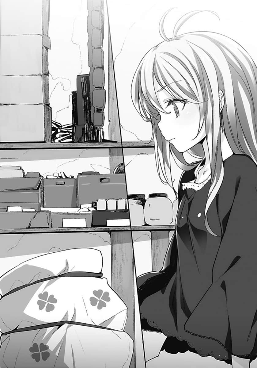《电波女与青春男》8 插图（24）