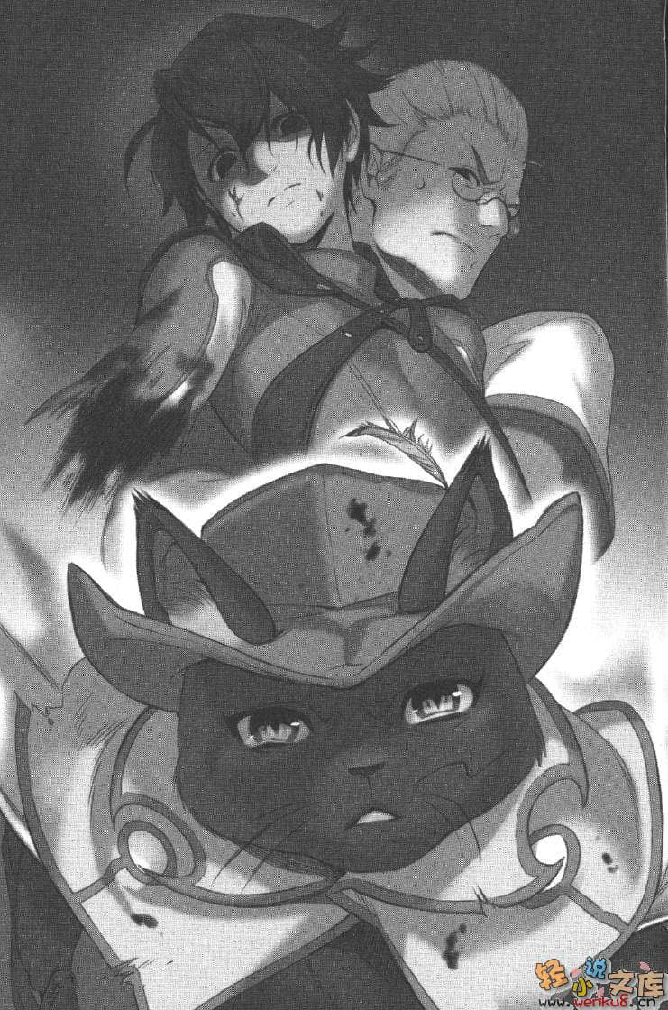 《轮环的魔导师》5 傀儡之城 插图（13）