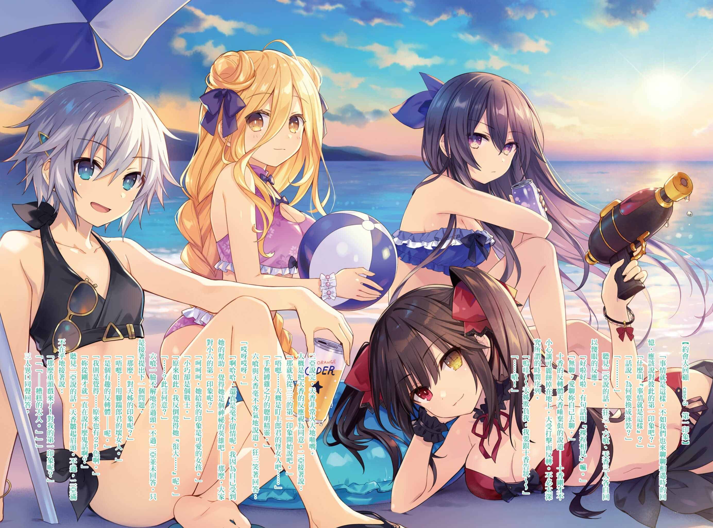 《约会大作战 DATE A LIVE》安可短篇集11 【约会大回顾 case 3 第一印象】插图（1）