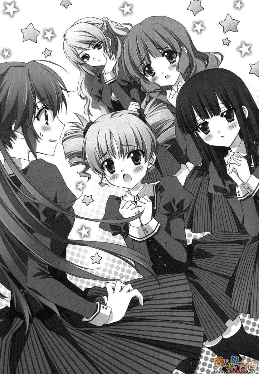 《Mix！误打误撞成了体操少女》1 我的伪娘生活开始了 插图（17）
