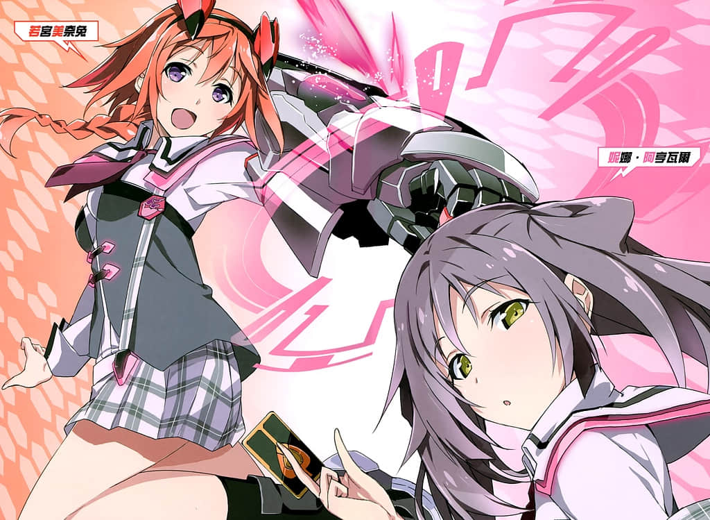 《学战都市Asterisk》外传 葵恩薇儿之翼2 插图（4）