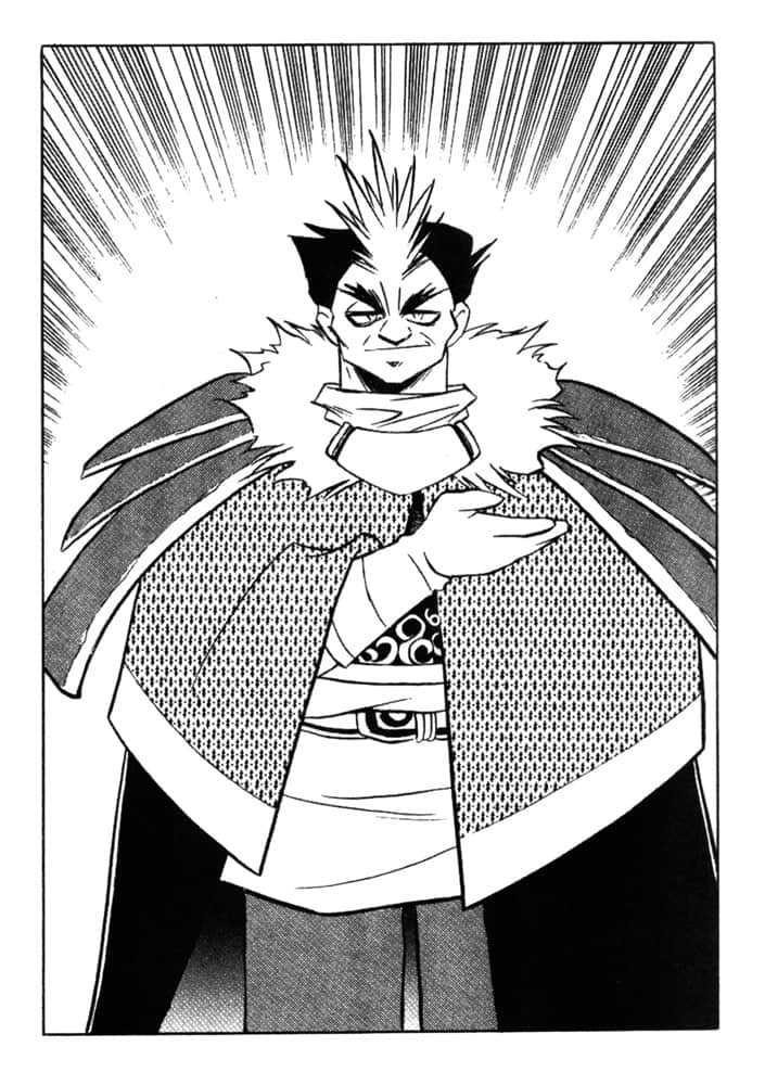 《Slayers！秀逗魔法士》7 魔龍王的挑戰 插圖（8）