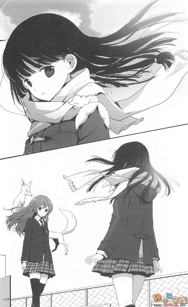 犬附少女小说插图（16）