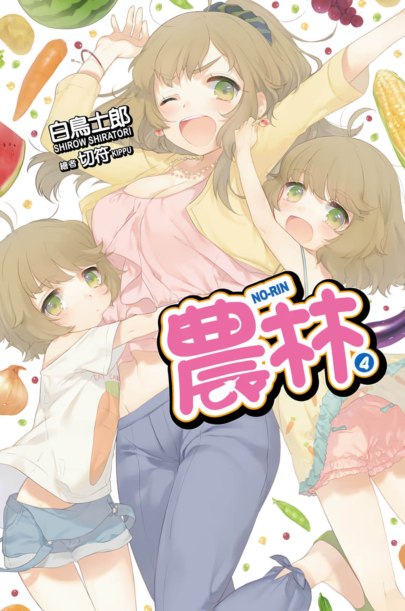 《农林》4 插图（1）