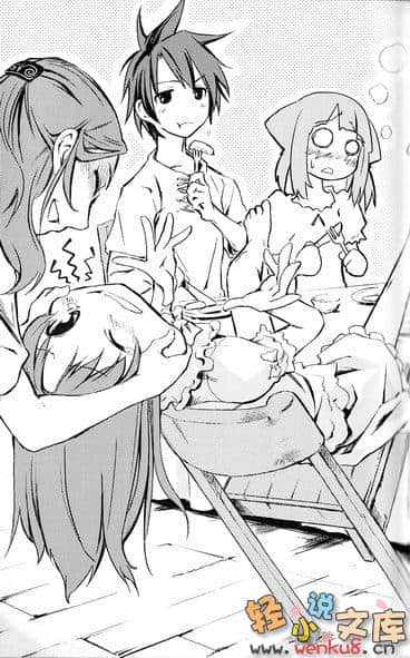 抽签勇者小说插图（23）